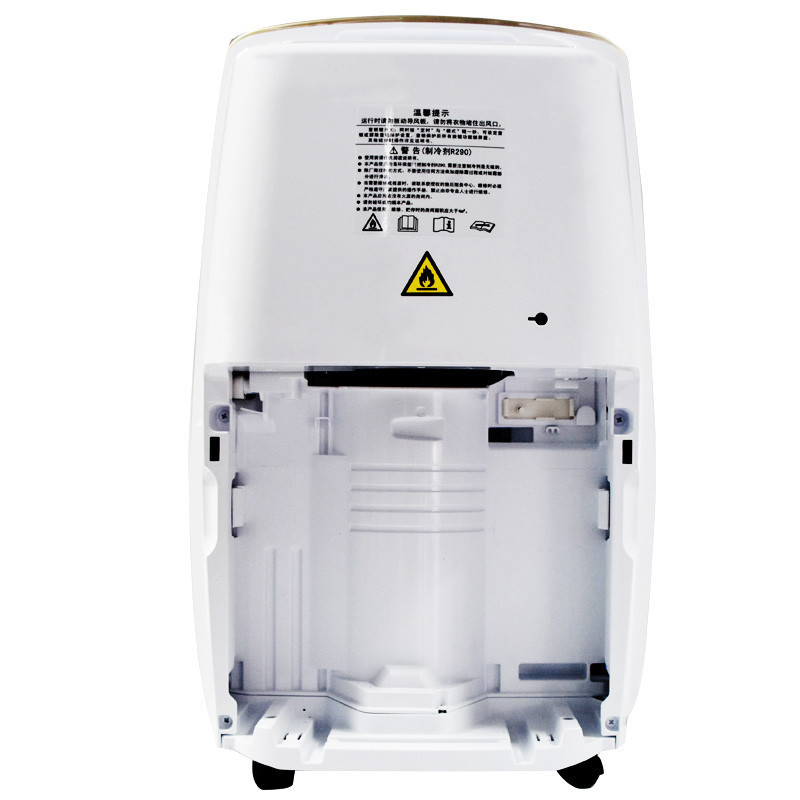 格力(TOSOT)除湿机DH20EH一机多用 除湿干衣 日出湿20l