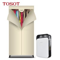 格力 大松(TOSOT)干衣机NFB-20 烘衣机 家用衣柜式烘干暖风机