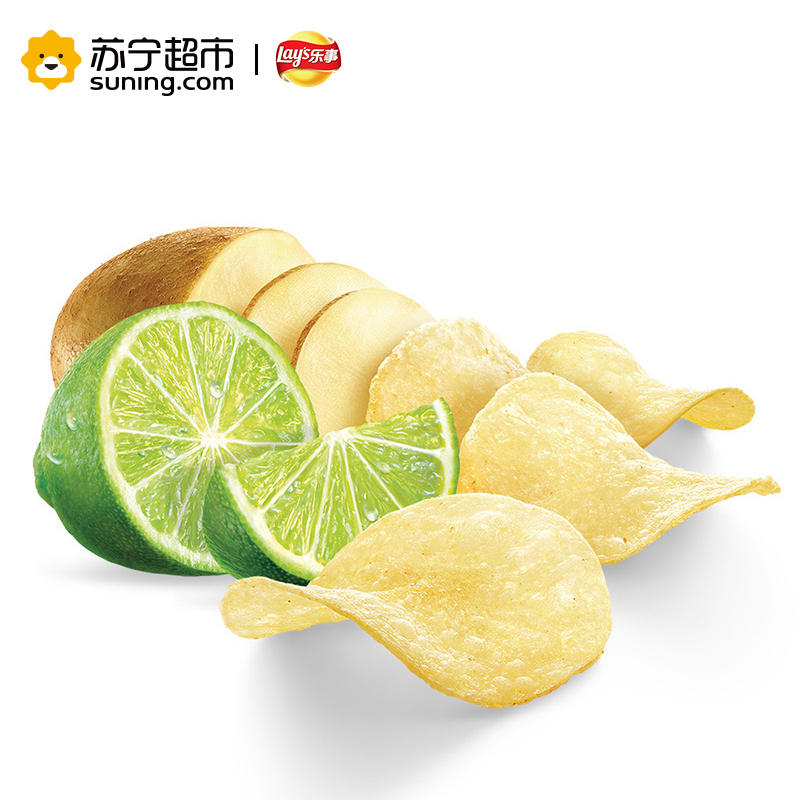 乐事(LAY’S) 马铃薯片袋装 青柠味 45g/袋 国产食品 休闲零食 膨化食品 薯片 强力推荐 吃货必选