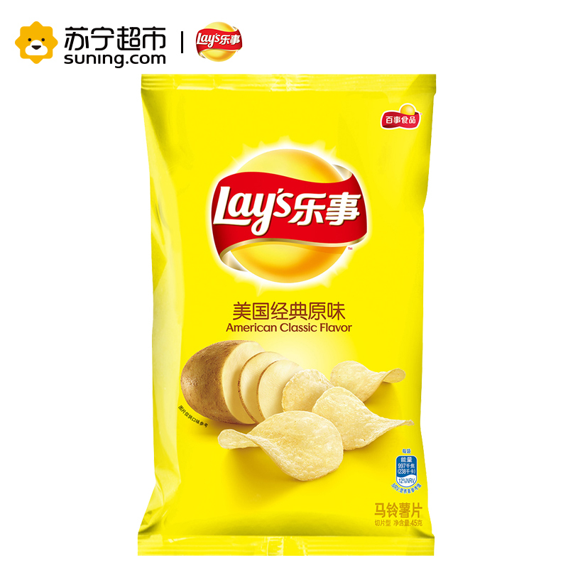 乐事马铃薯片美国经典原味45g袋