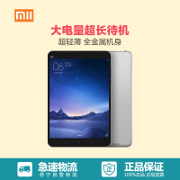 小米(XIAOMI)平板电脑2 7.9英寸 (Intel Z8500 2G/16G 500W/800W)太空银