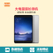 小米(XIAOMI)平板电脑2 7.9英寸 (Intel Z8500 2G/16G 500W/800W)太空银