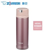 象印(ZO JIRUSHI) SM-XA48 日本不锈钢真空保温保冷杯 男女时尚保温瓶高档便携水杯480ml 玫瑰金粉