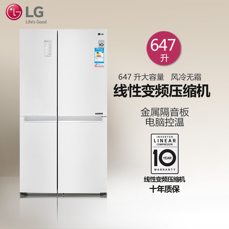 LG冰箱GR-B2471PKF 647升 对开门 风冷变频冰箱 线性变频压缩机 静音节能 电脑控温 无霜电冰箱