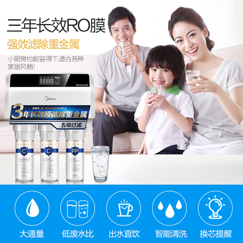 美的(Midea)双出水直饮智能净水器家用厨下式净水机MRC1683B-50G纯水净水双水机