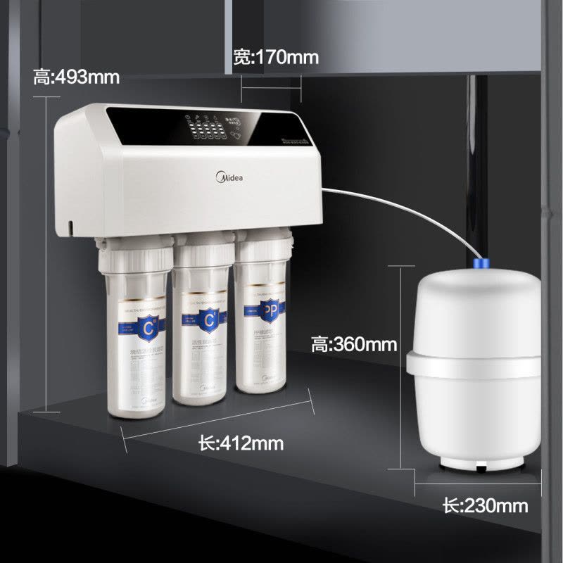 美的(Midea)双出水直饮智能净水器家用厨下式净水机MRC1683B-50G纯水净水双水机图片