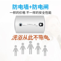 康宝(Canbo)CBD50-2WAF20电热水器 50升 50L