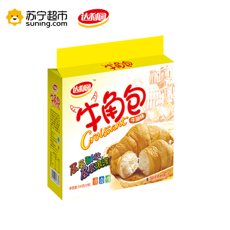 达利园牛角包240g 牛油味袋装