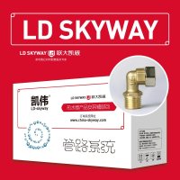 聚材网 凯伟 铜弯活接(海尔指定)D20 300件/箱 1箱起售