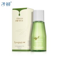 子初 孕妇天然橄榄油 淡孕纹肥胖纹专用产前产后预防