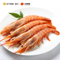 【苏宁易购超市】大洋世家进口原装南美红对虾阿根廷红虾2kg 大号（L1）