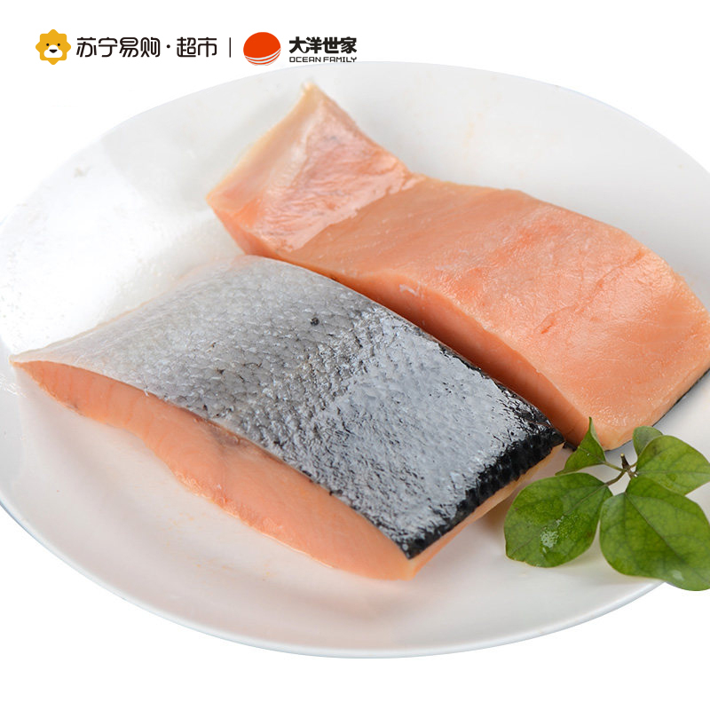 【苏宁易购超市】大洋世家智利三文鱼段400g 冷冻海鲜三文鱼排 无刺鱼块 香煎 红烧皆美味