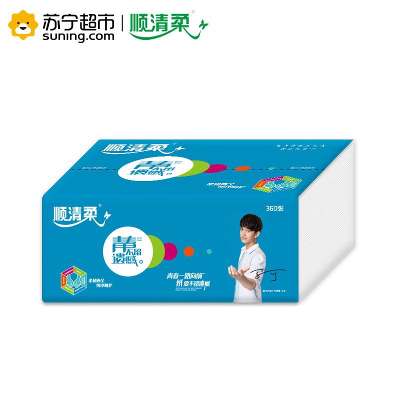 顺清柔马可青春系列三层120抽*15包中规格抽取式面巾纸抽纸整箱销售国产