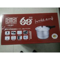 双喜安全王压力锅CYL2016