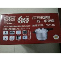 双喜安全王压力锅CYL2616
