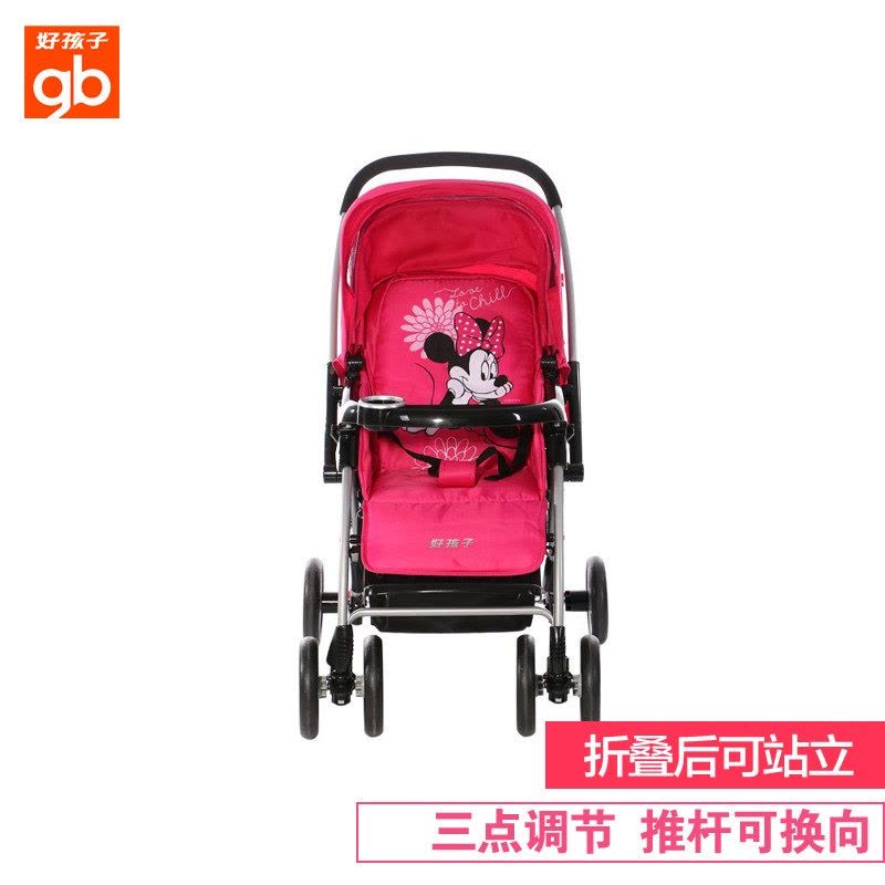 好孩子婴儿手推车 全篷可平躺婴儿车四轮粉色宝宝手推车C695图片