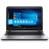 惠普(hp) ProBook 450 G3(T0J27PA)15.6英寸商务笔记本(i7 6500U 8G 1T)