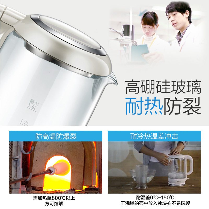 小熊(Bear)电热水壶ZDH-A15G2 1.5L高硼硅无锰玻璃电水壶 体验蓝光健康煮水 冲泡花茶 家用煎药壶煮茶壶