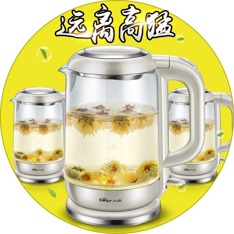 小熊(Bear)电热水壶ZDH-A15G2 1.5L高硼硅无锰玻璃电水壶 体验蓝光健康煮水 冲泡花茶 家用煎药壶煮茶壶