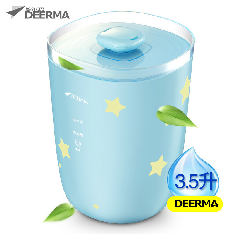 德尔玛(Deerma)加湿器 DEM-ST200 3.5L大容量 触摸开关 双出雾口 静音空气香薰机
