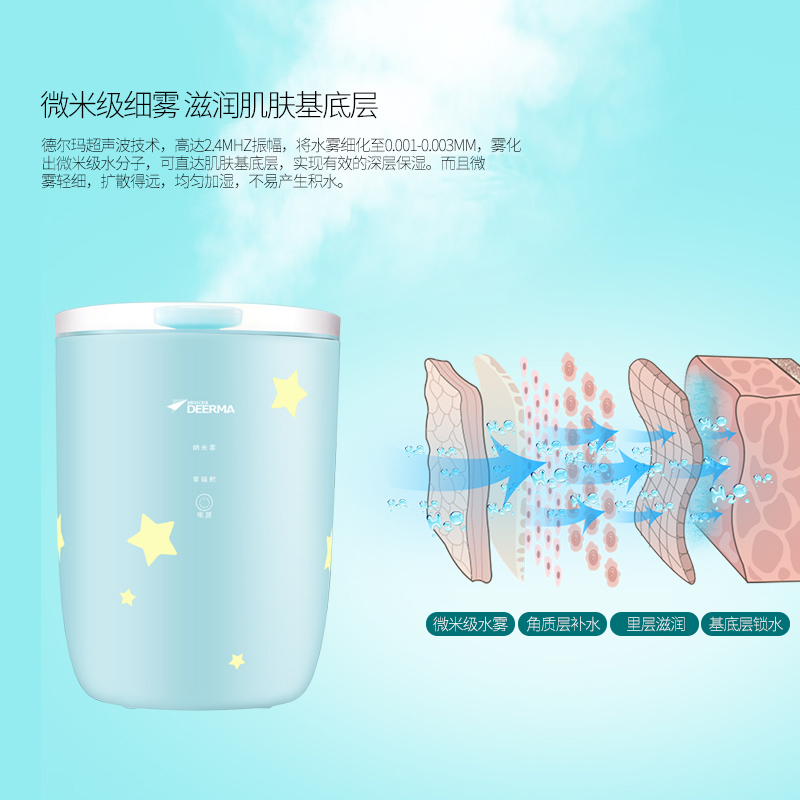 德尔玛(Deerma)加湿器 DEM-ST200 3.5L大容量 触摸开关 双出雾口 静音空气香薰机