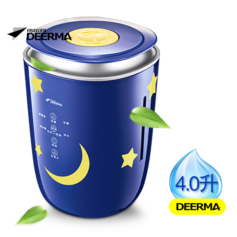 德尔玛(Deerma)DEM-ST500 加湿器 空气加湿器 家用静音 婴童亲肤加湿