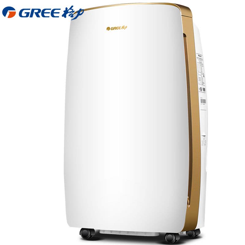 格力（GREE）除湿机DH20EH日除湿20L 快速除湿图片