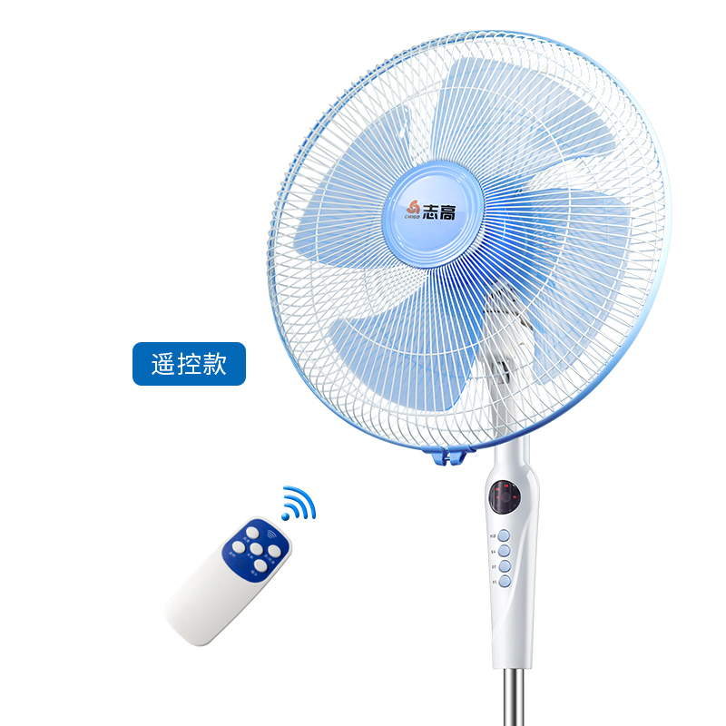 志高(CHIGO)落地扇FS-40-16A29RC 遥控 定时 摇头 升降俯仰可调 家用电风扇台扇