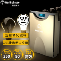 美国西屋(Westinghouse)AP-845X空气净化器