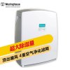 美国西屋(Westinghouse) SDH-300AP 空气除湿机 30升 除湿量