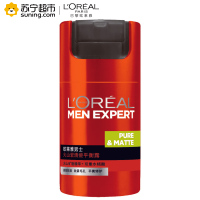 欧莱雅火山岩控油祛痘套装(火山岩清痘平衡露50ml+火山岩洁面50ml*2)