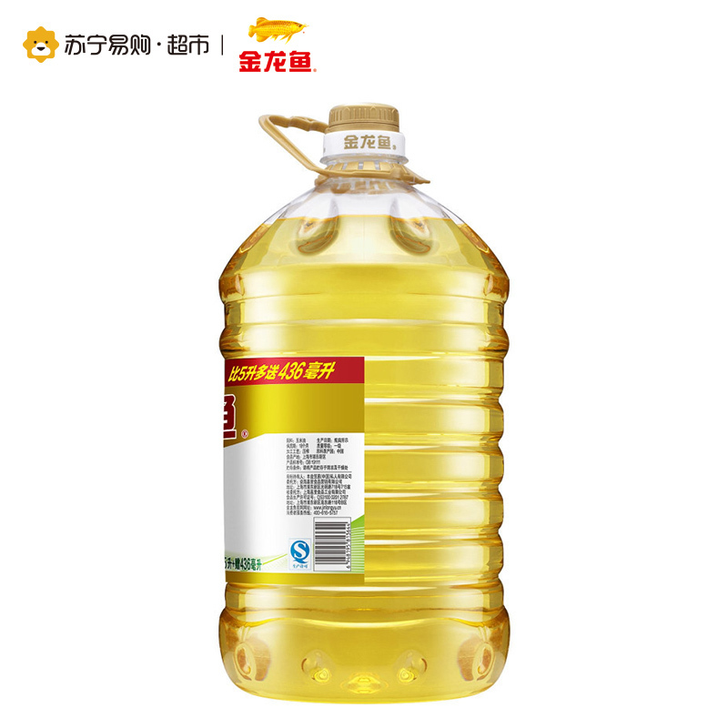 金龙鱼纯正玉米油5.436L 桶装压榨玉米油