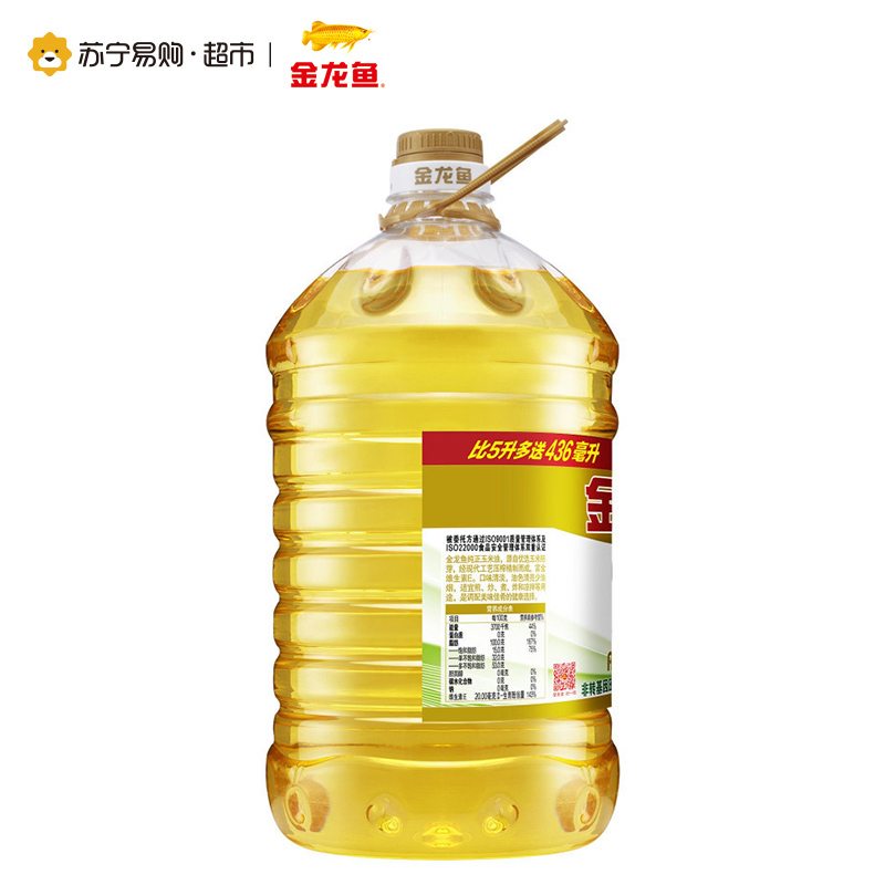 金龙鱼纯正玉米油5.436L 桶装压榨玉米油