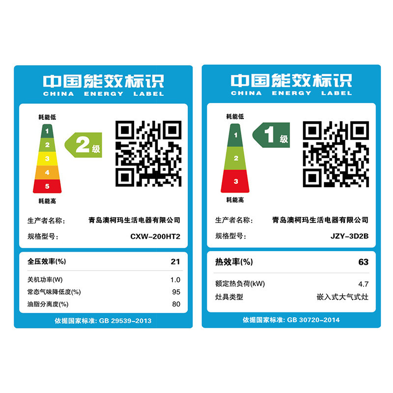 澳柯玛(AUCMA)欧式抽油烟机燃气灶煤气灶按键式烟灶套餐200HT2+3D12G 液化气