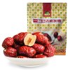 一品玉去核灰枣500g(二级)