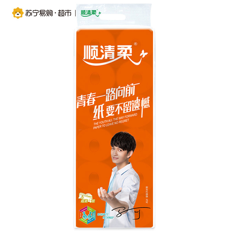 [苏宁易购超市]顺清柔卫生纸青春系列4层有芯卷纸*12卷1700g装(颜色随机)