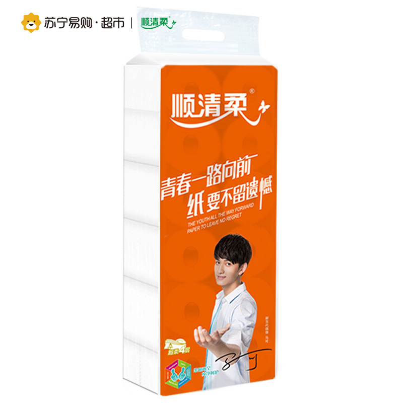 [苏宁易购超市]顺清柔卫生纸青春系列4层有芯卷纸*12卷1700g装(颜色随机)