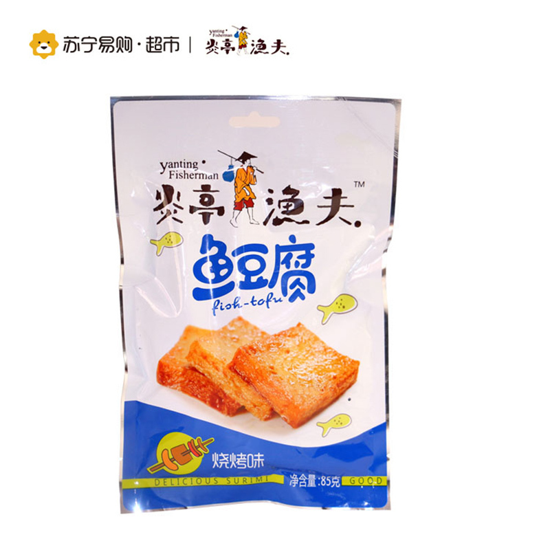 炎亭渔夫 鱼豆腐(烧烤味) 85g/袋
