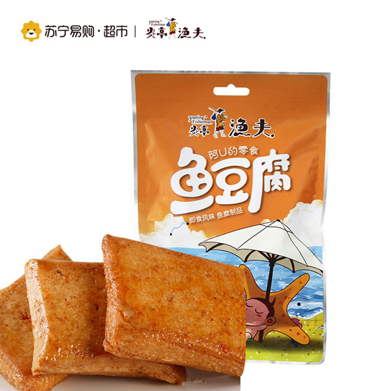 炎亭渔夫 鱼豆腐(蟹香味) 85g/袋