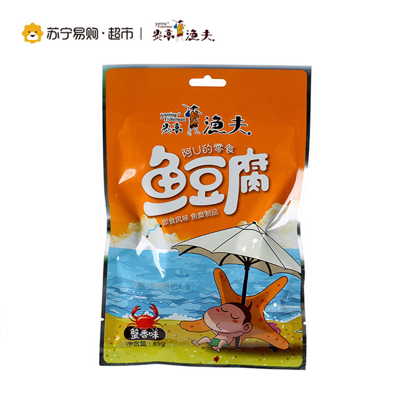 炎亭渔夫 鱼豆腐(蟹香味) 85g/袋