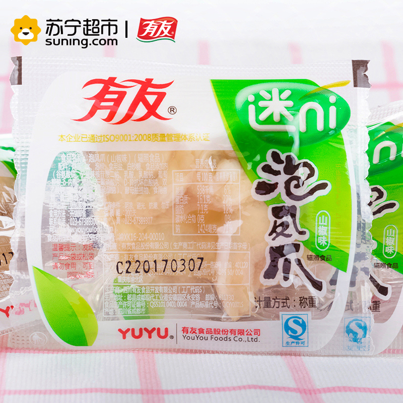 有友 泡椒凤爪组合包 428g 鸡肉类袋装零食