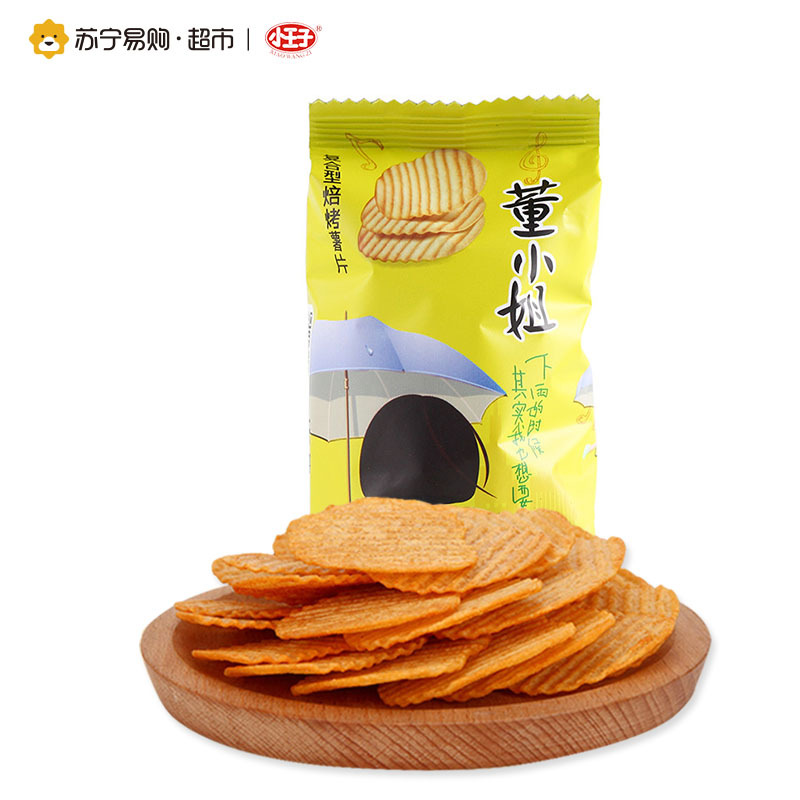 [苏宁超市]小王子 董小姐薯片(原味) 约38g/袋