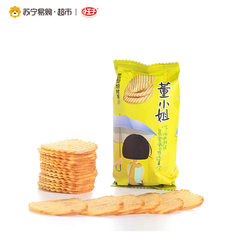 [苏宁超市]小王子 董小姐薯片(原味) 约38g/袋