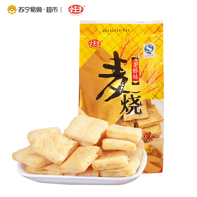小王子 麦烧(龙虾味) 150g/袋