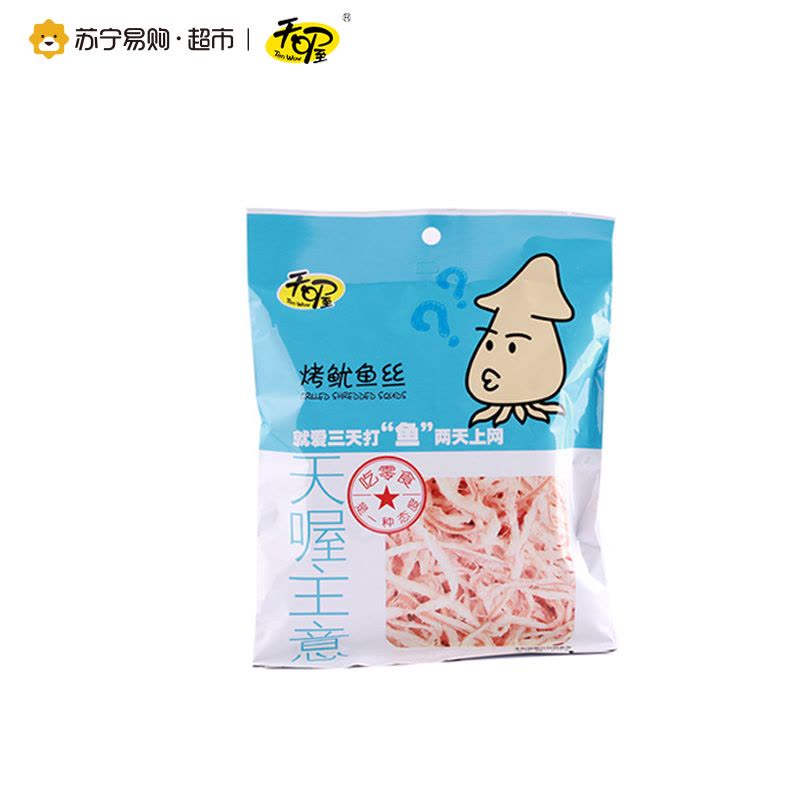 天喔 烤鱿鱼丝 52g/袋图片