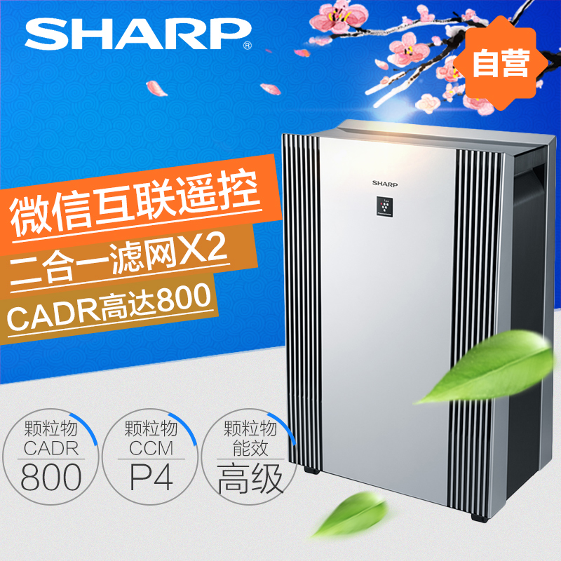 夏普 ( SHARP ) FX-CF90-W 空气净化器