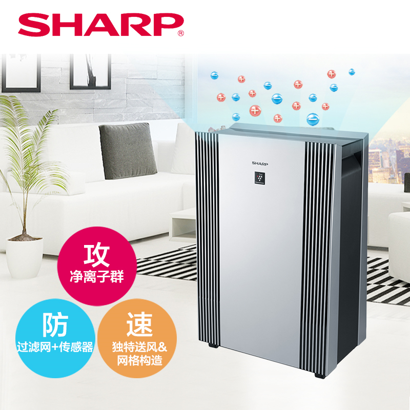 夏普 ( SHARP ) FX-CF90-W 空气净化器