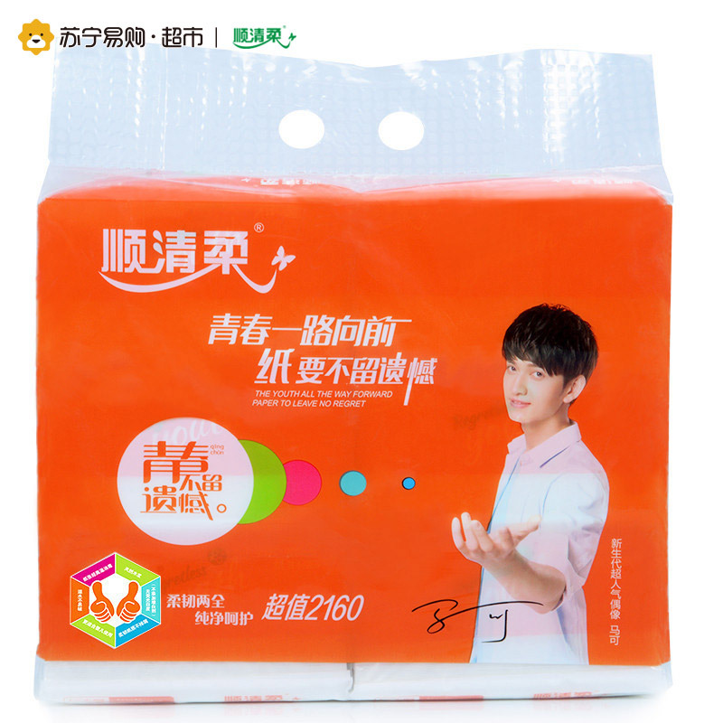 [苏宁易购超市]顺清柔抽纸青春系列卫生纸小规格3层120抽*6包抽取式面巾纸