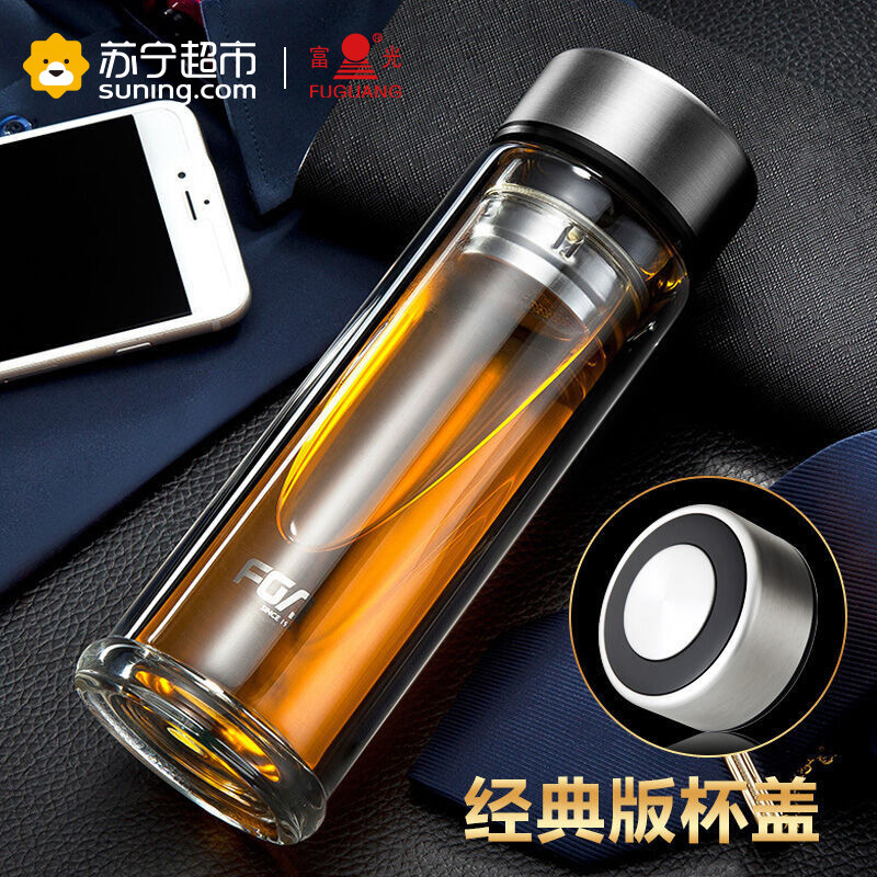 富光(FUGUANG)玻璃杯WFB1014-320 320ml品泽男女士创意便携玻璃杯 双层隔热透明玻璃茶杯 带茶隔水杯