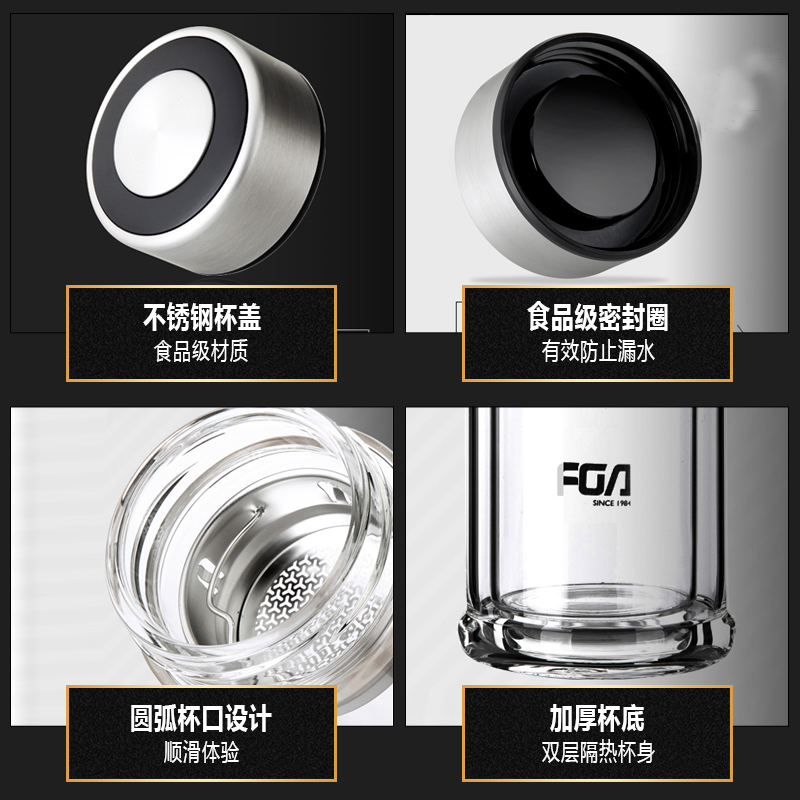 富光(FUGUANG)玻璃杯WFB1014-320 320ml品泽男女士创意便携玻璃杯 双层隔热透明玻璃茶杯 带茶隔水杯